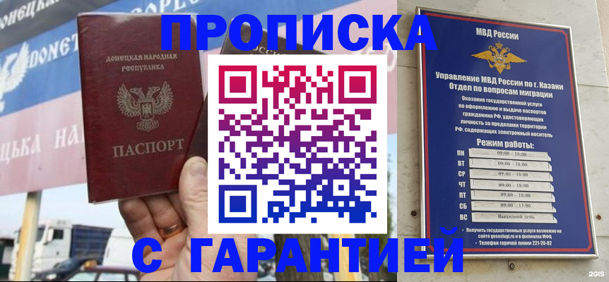 временная регистрация собственник в Красноярском крае